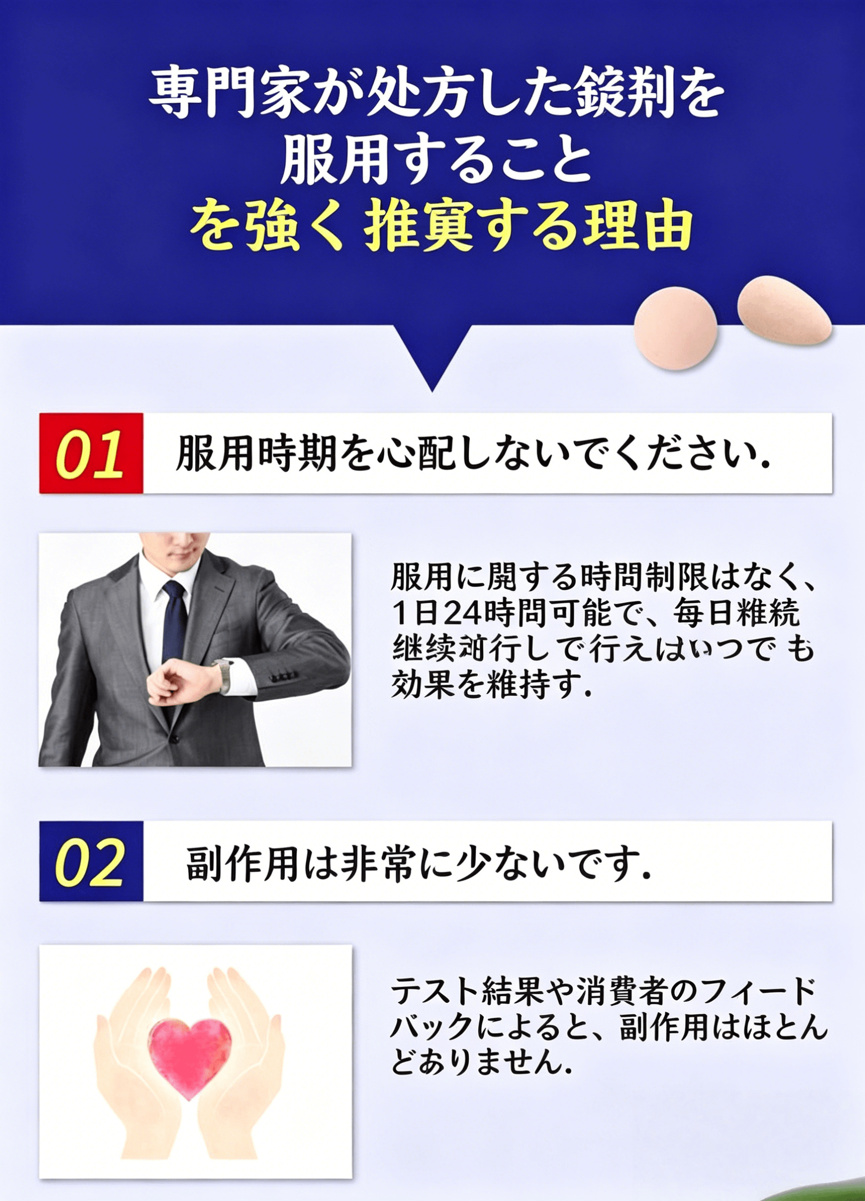 日语19_副本