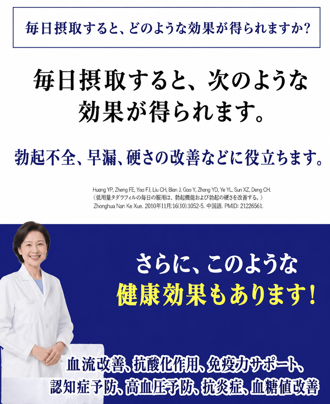日本22