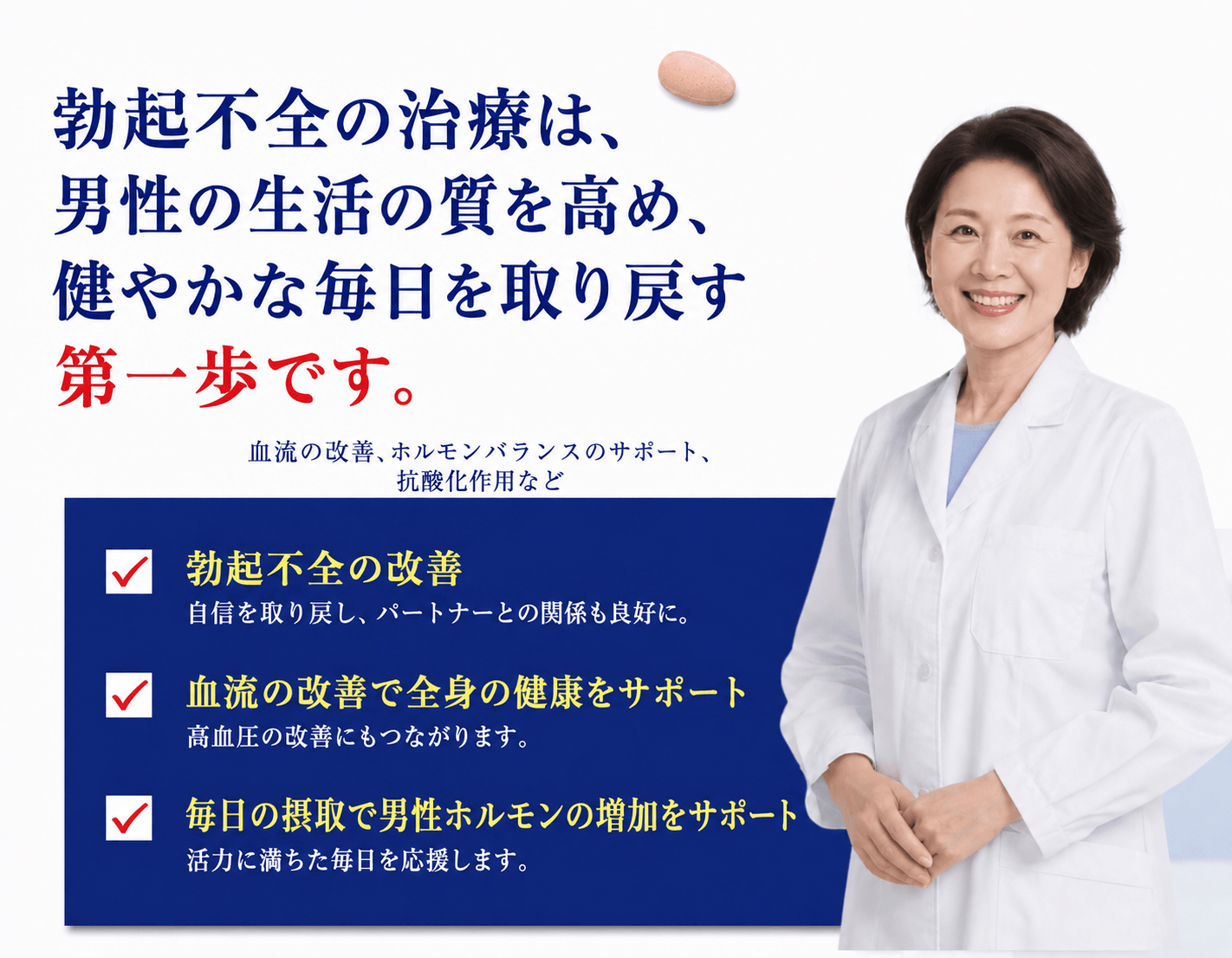 日本2